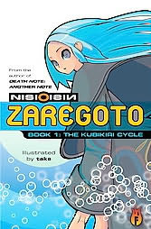 book cover of The Kubikiri Cycle